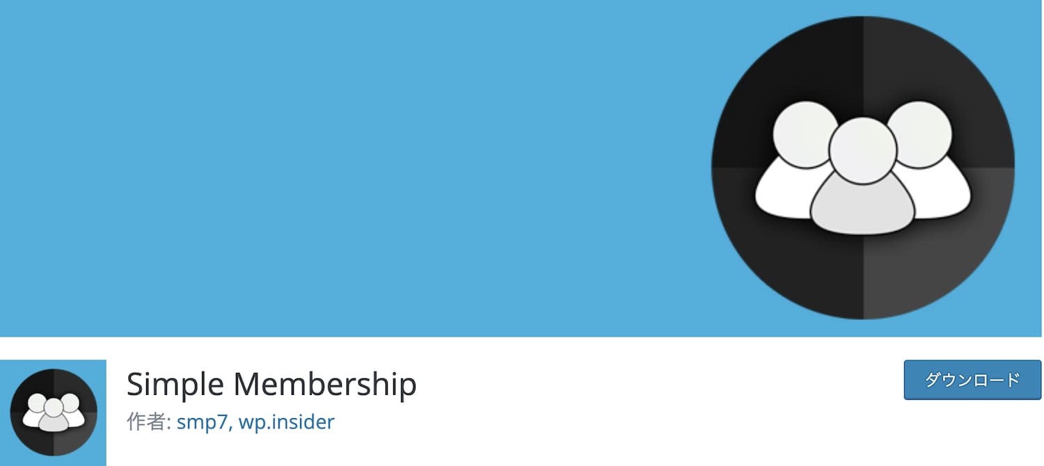 Simple WordPress Membership