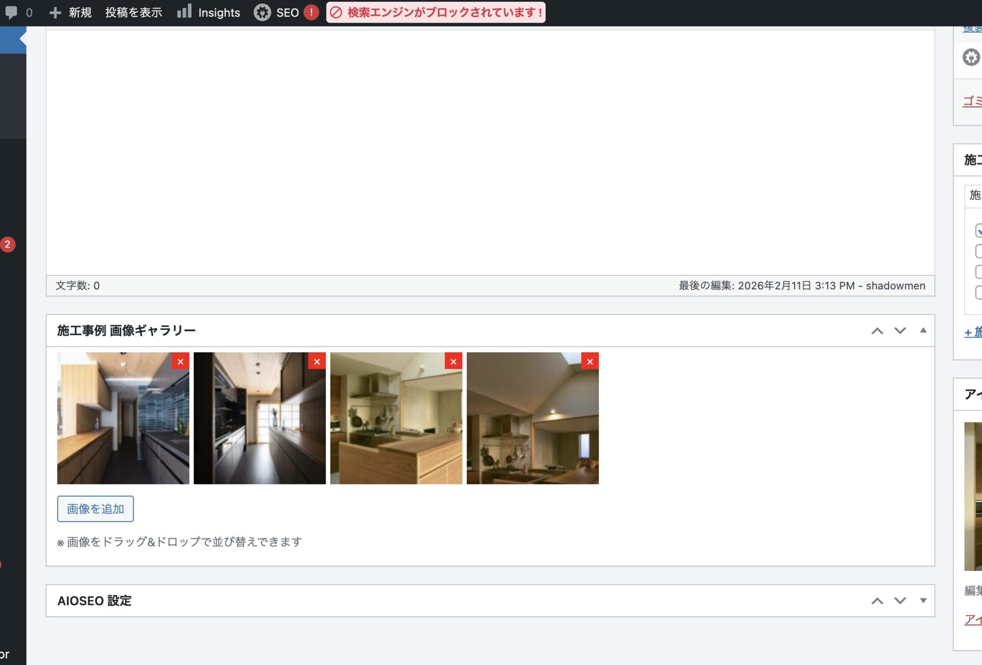 WordPressでACF Proなしで画像ギャラリー（繰り返しフィールド）を自作する方法【コピペOK】